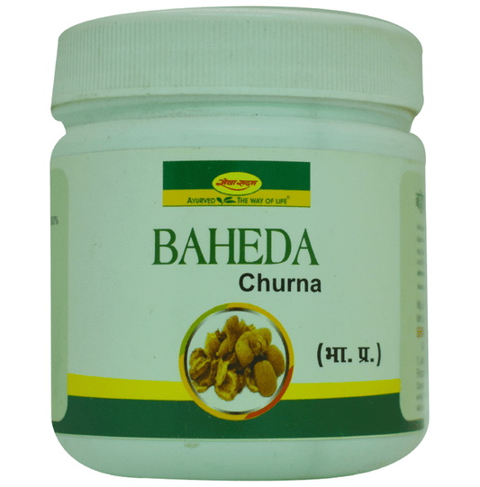 Seva Sadan Baheda Churna | Swadesiicart