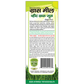 Basic Ayurveda Grass Meal Wheat Grass Juice with Honey