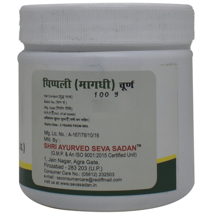 Seva Sadan Pippali Churna | Swadesiicart