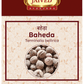 Jaived Ayurveda Baheda | Swadesiicart