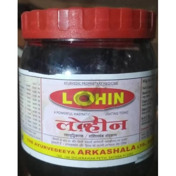 Ayurvedeeya Arkashala Lohin | Swadesiicart