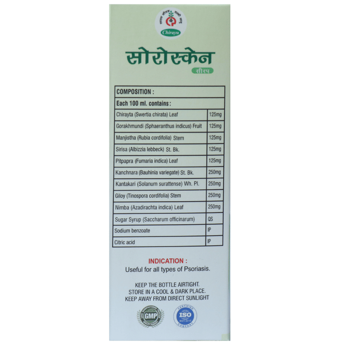 Chirayu Psoroscan Syrup | Swadesiicart