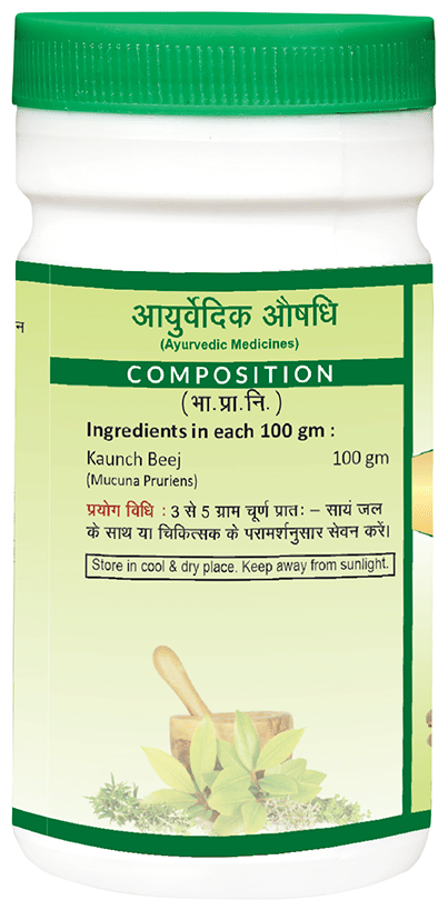 Jaived Ayurveda Konch Beej Churna | Swadesiicart