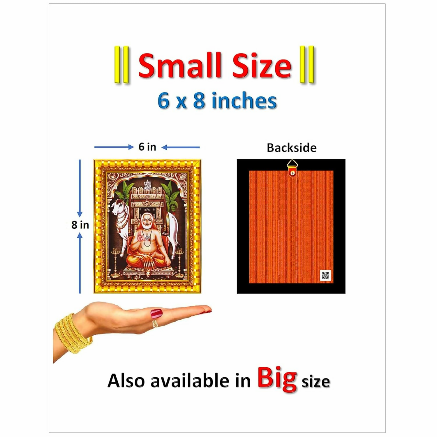 Pavan Photo Laminations Raghavendra Swamy Lord Mantralaya Ragavendra Wall Painting Framed Home Decor (6 x 8 Inch) | Swadesiicart
