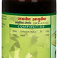 Jaived Ayurveda Ark Kasni | Swadesiicart