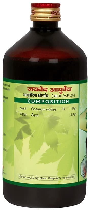 Jaived Ayurveda Ark Kasni | Swadesiicart