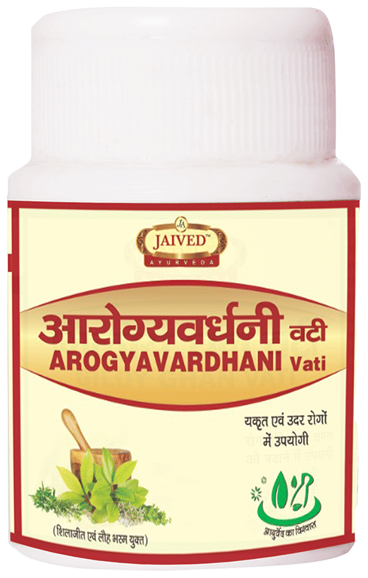 Jaived Ayurveda Arogyavardhni Bati | Swadesiicart