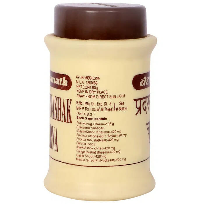 Baidyanath Jhansi Pradarnashak Churna - Swadesiicart