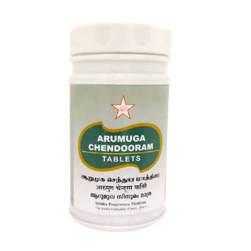 Skm Ayurveda Arumuga Chendooram Tablets | Swadesiicart