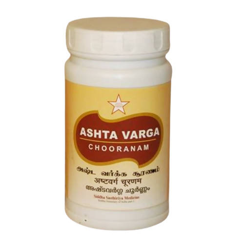 Skm Ayurveda Ashta Varga Chooranam | Swadesiicart