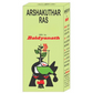Baidyanath Arshkuthar Ras Tablets