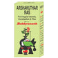 Baidyanath Arshkuthar Ras Tablets | Swadesiicart