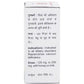 Baidyanath Jhansi Prawal Bhasma - Swadesiicart