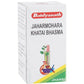 Baidyanath Jhansi Jaharmohara Khatai Bhasma - Ayurvedant Pvt. Ltd.