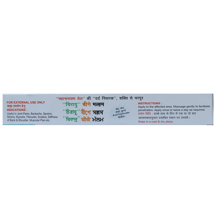 Chirayu Begay Ointment | Swadesiicart