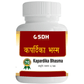 SDH Naturals Kapardika Bhasma | Swadesiicart