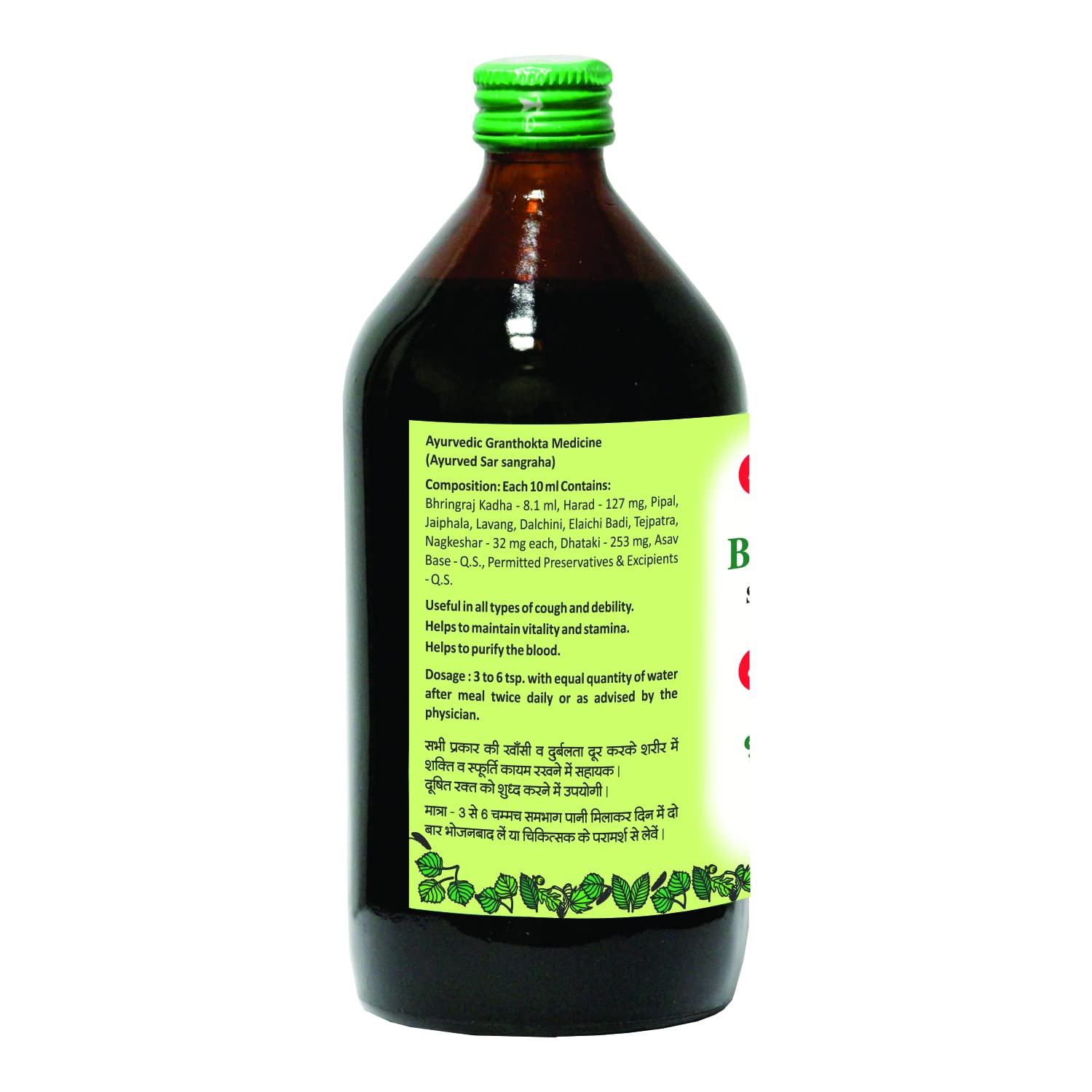 Baidyanath Nagpur Bhringrajasava - Swadesiicart