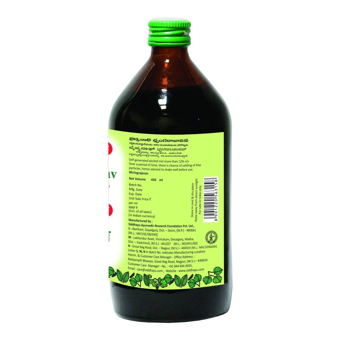 Baidyanath Nagpur Bhringrajasava - Swadesiicart