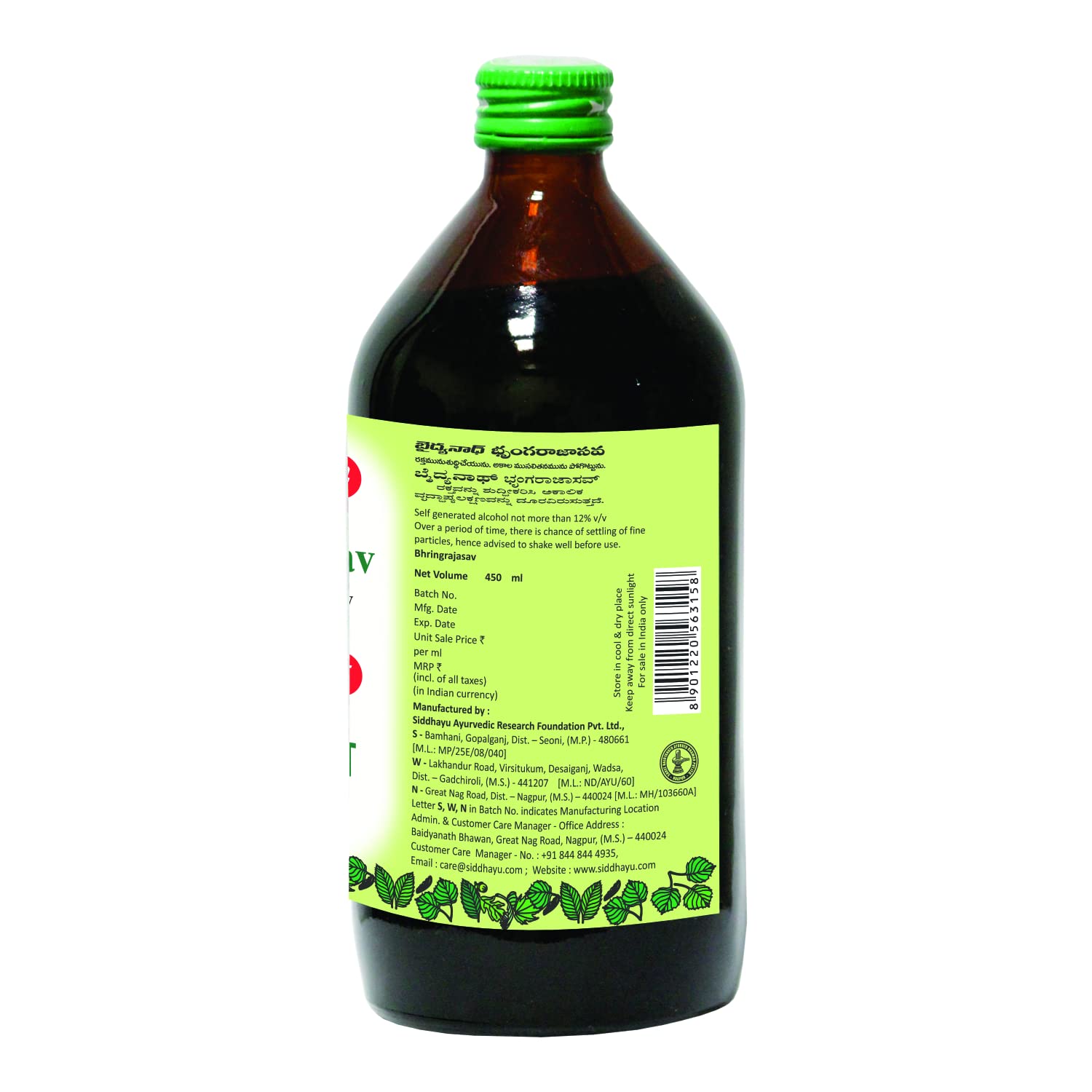 Baidyanath Nagpur Bhringrajasava - Swadesiicart