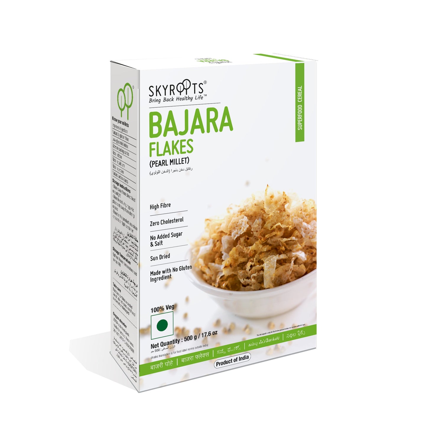 Skyroots Bajara (Pearl Millet) Flakes - Swadesiicart