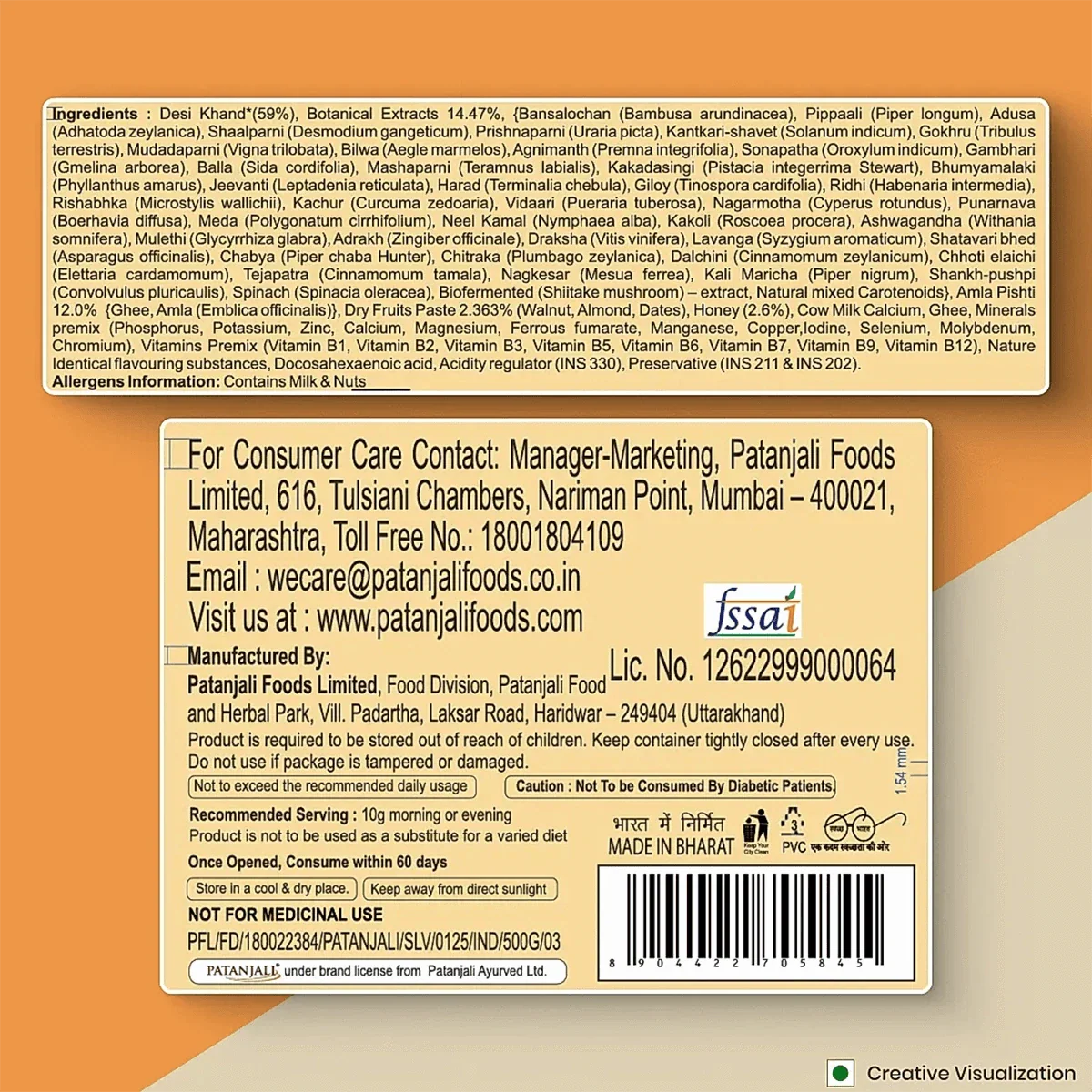 Patanjali Balprash | Swadesiicart