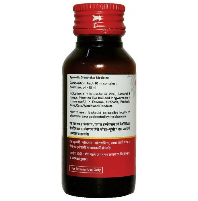 Baidyanath Neem Tel - Swadesiicart