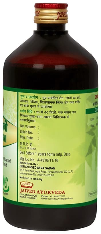 Jaived Ayurveda Ark Kasni | Swadesiicart