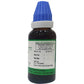 Hering Pharma Brahmi Mother Tincture Q | Swadesiicart