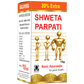 Basic Ayurveda Shweta Parpati