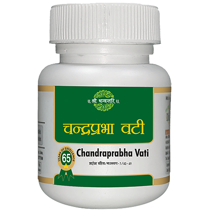 SDH Naturals CP Vati | Swadesiicart
