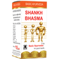 Basic Ayurveda Shankh Bhasma