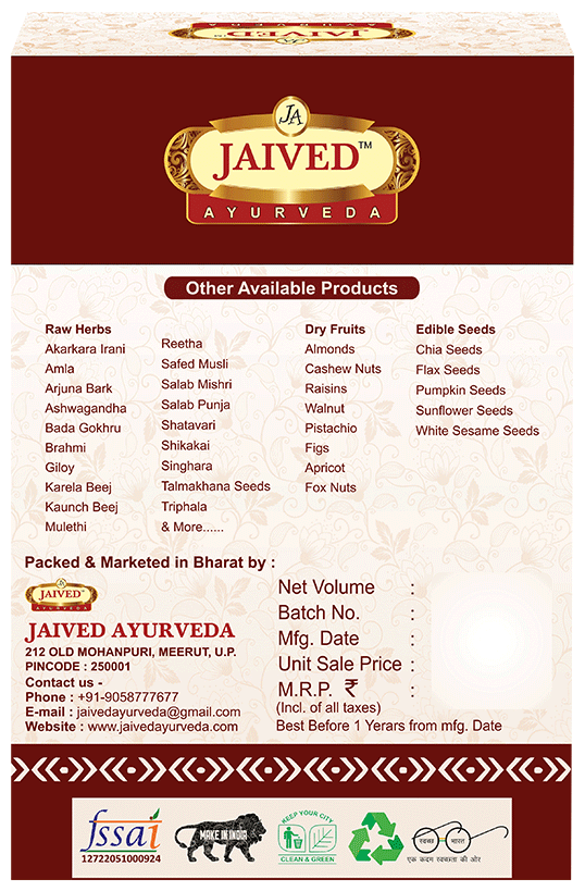 Jaived Ayurveda Jamun Guthli Powder | Swadesiicart