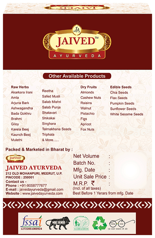 Jaived Ayurveda Whole Amla Indian Gooseberry | Swadesiicart