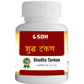 SDH Naturals Sudha Tankan Powder | Swadesiicart