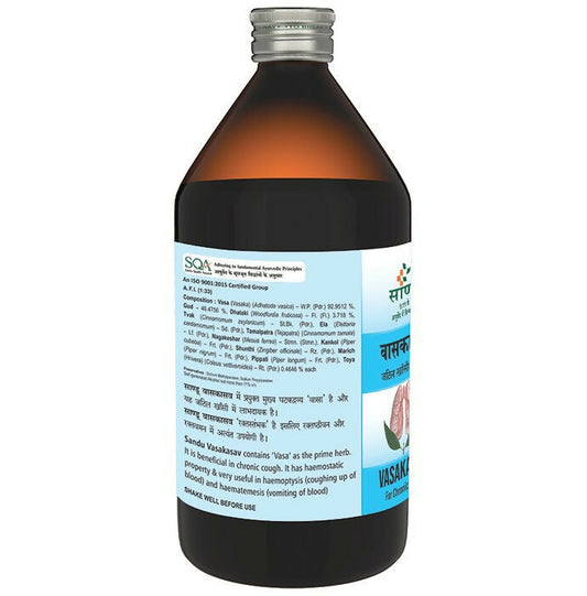 Sandu Vasakasav Syrup - Swadesiicart