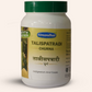 Simandhar Talispatradi Powder | Swadesiicart