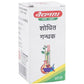 Baidyanath Jhansi Shodhit Gandhak Powder - Swadesiicart