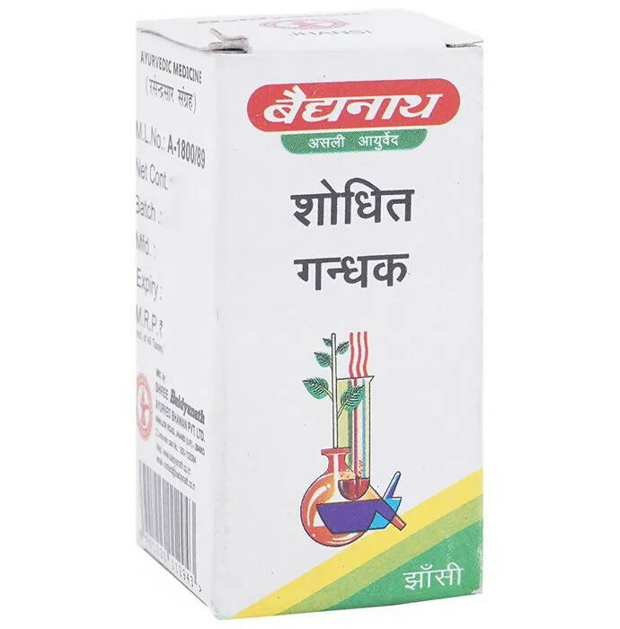 Baidyanath Jhansi Shodhit Gandhak Powder - Swadesiicart