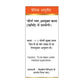Basic Ayurveda Mukta Panchamrit Ras Dosages