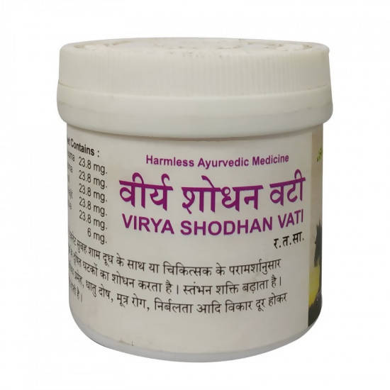 Vyas Virya Shodhan Vati Tablets - Swadesiicart