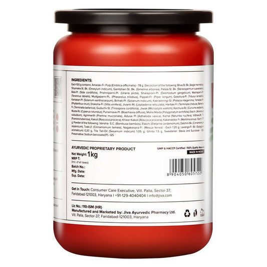 Jiva Ayurveda Sugar Free Chyawanprash - Swadesiicart
