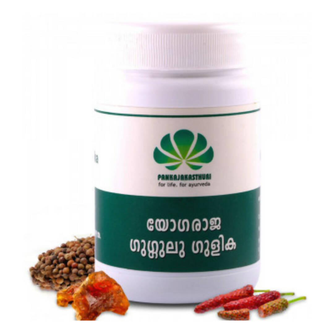 Pankajakasthuri Yogaraja Guggulu Gulika | Swadesiicart