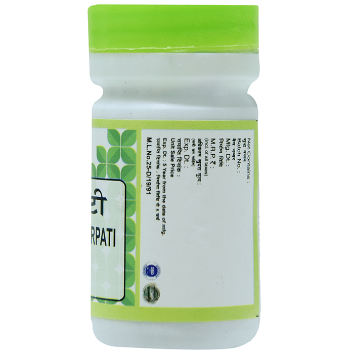Chirayu Swet (Kashar) Parpati Powder | Swadesiicart