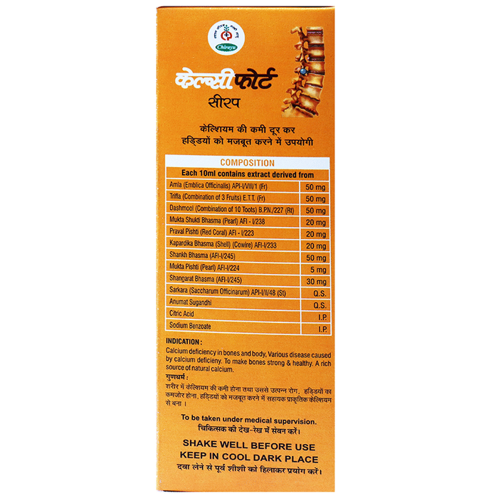 Chirayu Calcifort Syrup | Swadesiicart