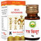Basic Ayurveda Ras Sindoor