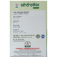 Chirayu Psoroscan Tablets | Swadesiicart