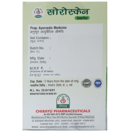 Chirayu Psoroscan Tablets | Swadesiicart