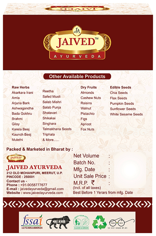 Jaived Ayurveda Choti Harad Kali Powder | Swadesiicart