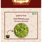 Jaived Ayurveda Tulsi Patra Powder | Swadesiicart