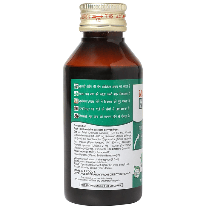 Multani Combo Pack of Kuka Cough Syrup & Kuka Honey (100ml Each) | Swadesiicart